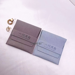 Microfiber Jewelry Storage Bag, Suede Bracelet, Earrings, Ring, Small Items Packaging Bag, Logo Can Be Imprinted