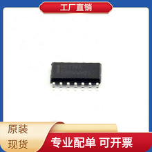 MM74HCT74M SOIC-14 M24256-BFMC6TG LM4040AIM3-5.0 SI8642BD-AS