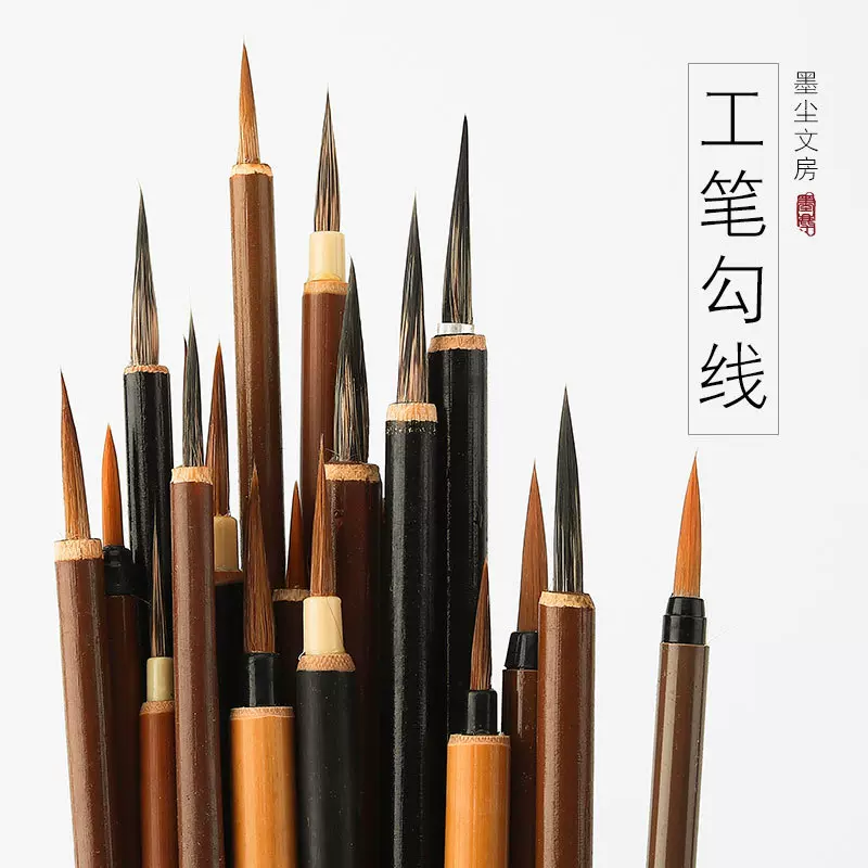 工笔画勾线笔狼毫国画专用毛笔套装花鸟描线笔描边极细瘦金体毛笔