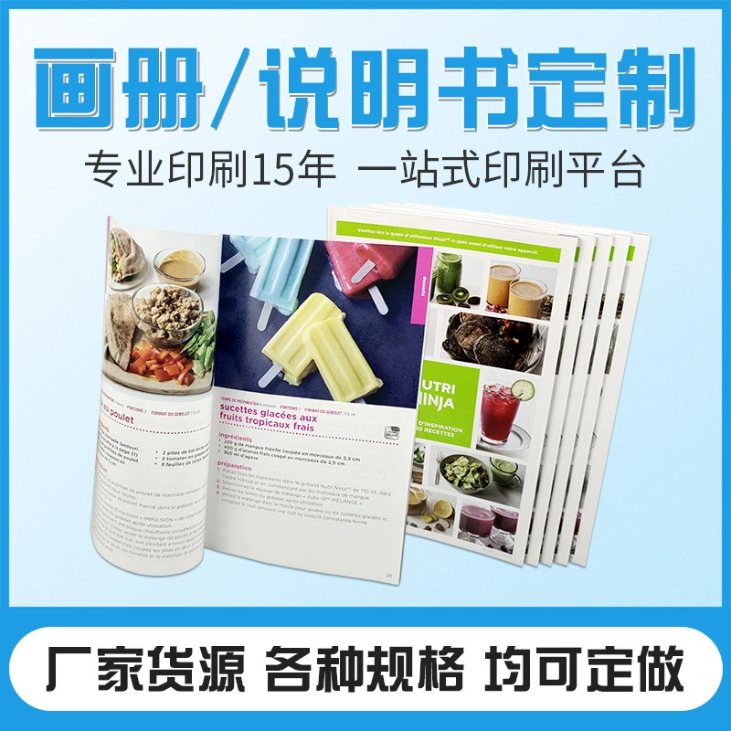 Печатание альбома изображения публикуемости предприятия Характер продукции Книги и периодические издания Книги и журналы в твердом переплете атласа Цветная брошюра Изготовление на заказ