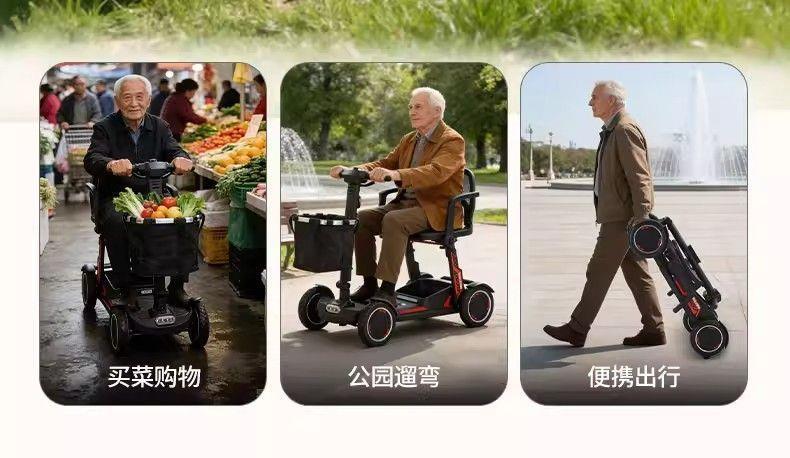 Four-Wheeled Electric Mobility Scooter for the Elderly, Double-Seater Folding Electric Scooter for Disabled People at Home