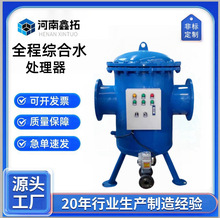 ȫ̾Cˮ̎ȫԄﻯһwȫVʽѭhˮӳ嚢