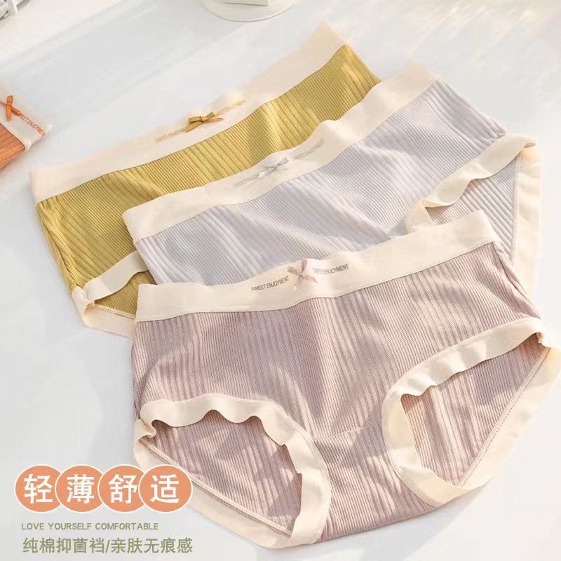 Ropa interior de cintura media desnuda de niña japonesa calzoncillos de cintura media de algodón fino transpirable sin costuras de verano para mujer