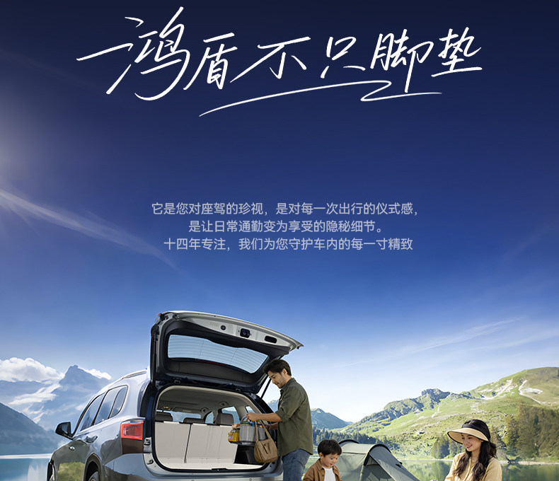 Suitable for Shangjie Z7/Z7T, full-coverage floor mats, 2026 new model car interior modification accessories, trunk mat supplies