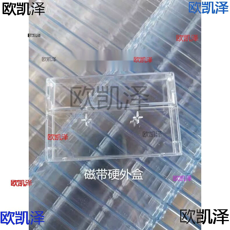 Прозрачная прозрачная аудиолента, прозрачная коробка, прозрачная новая внешняя коробка, высококачественная внешняя коробка
