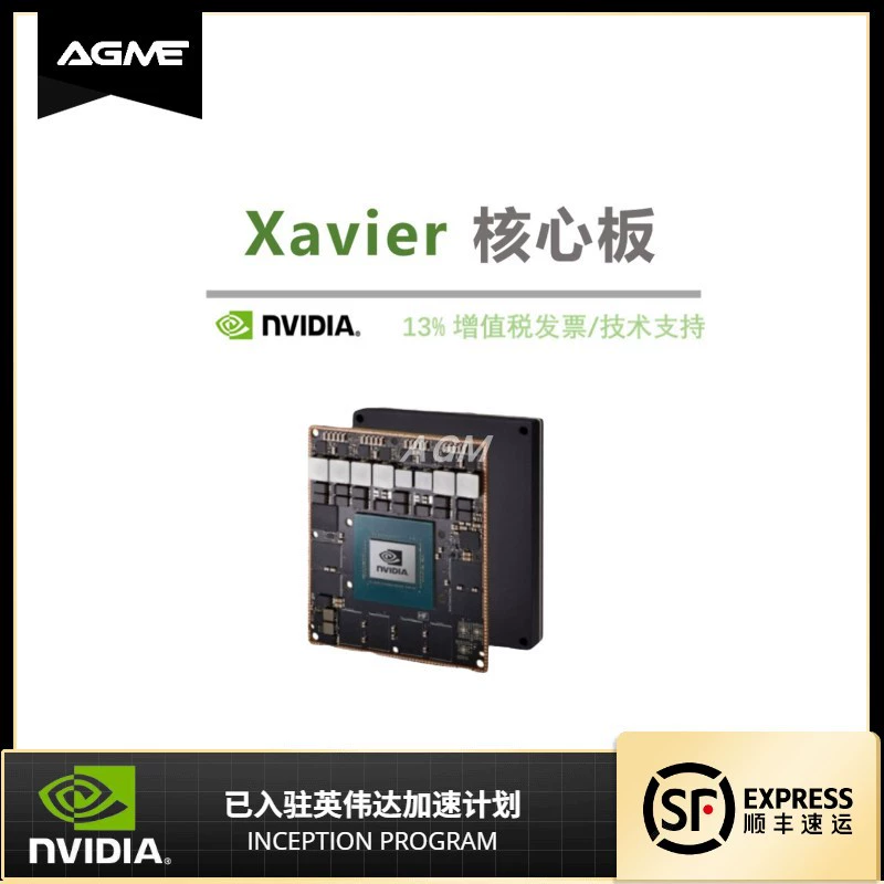 Модуль ядро NVIDIA Jetson Agx Xavier 32ГБ+32ГБ EMMC подлинный