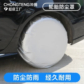 汽车清洁工具;遮阳挡;车用吸尘器