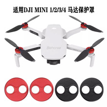 �m�ô�DJI Mini1����2/3/4늙C���o�w�X�Ͻ��R�_�ַ�ײ���o���