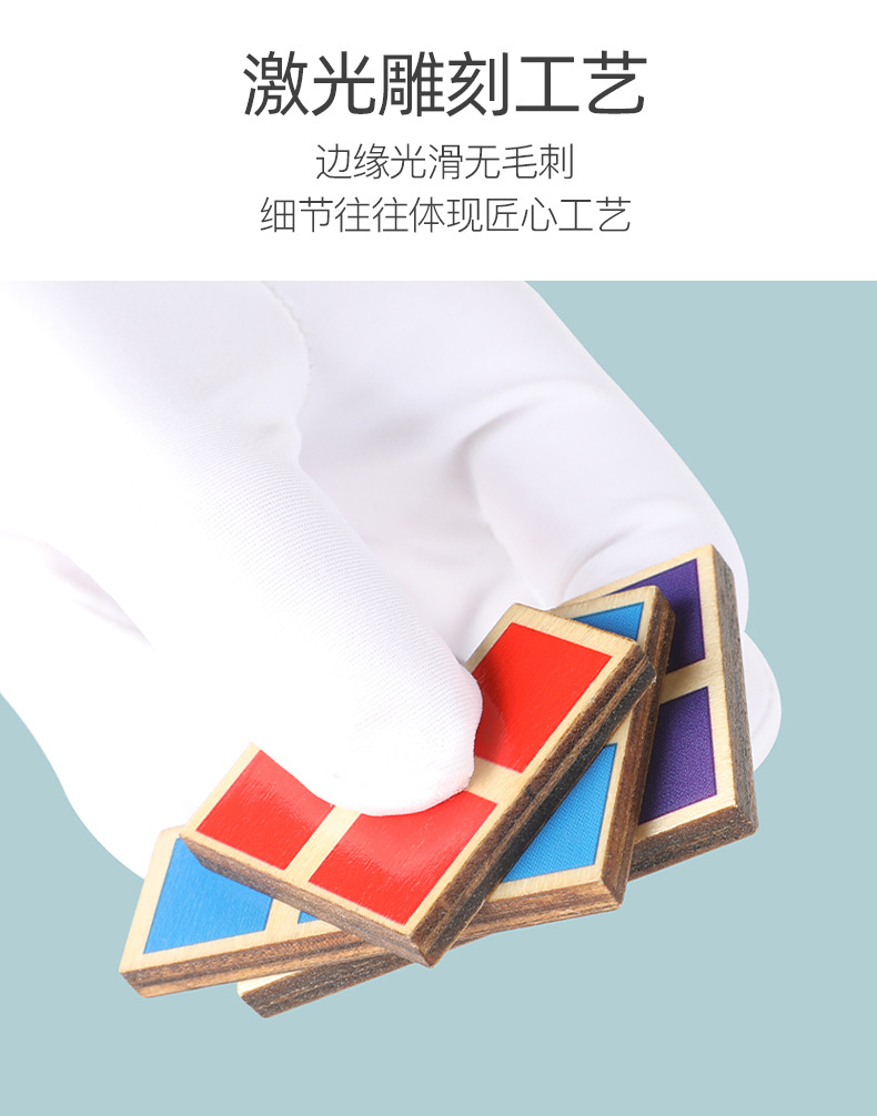 俄罗斯方块_07