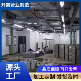 其他管道系统;风管;紧固件连接件