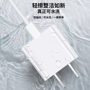 Applicable to iPhone Apple 18W/20W charging head protective cover transparent TPU Apple charger protective cover