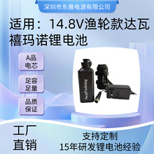 �m��14.8V 5000mah�������늳������Z���늄�݆�_��ͨ�ÿ�늳�