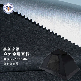 涤纶面料;绣花布;绗缝加工