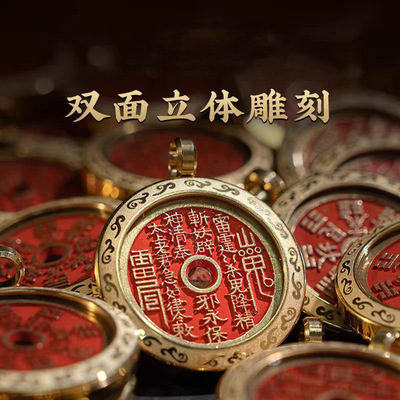 山鬼花钱纯铜仿古钱币吊坠朱砂山鬼八卦压胜钱挂件二十四福寿铜钱|ms