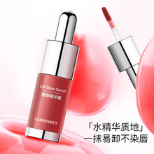 Carissett���������������͸�־ù���ֱ��������մ��ˮ�ⴽ��