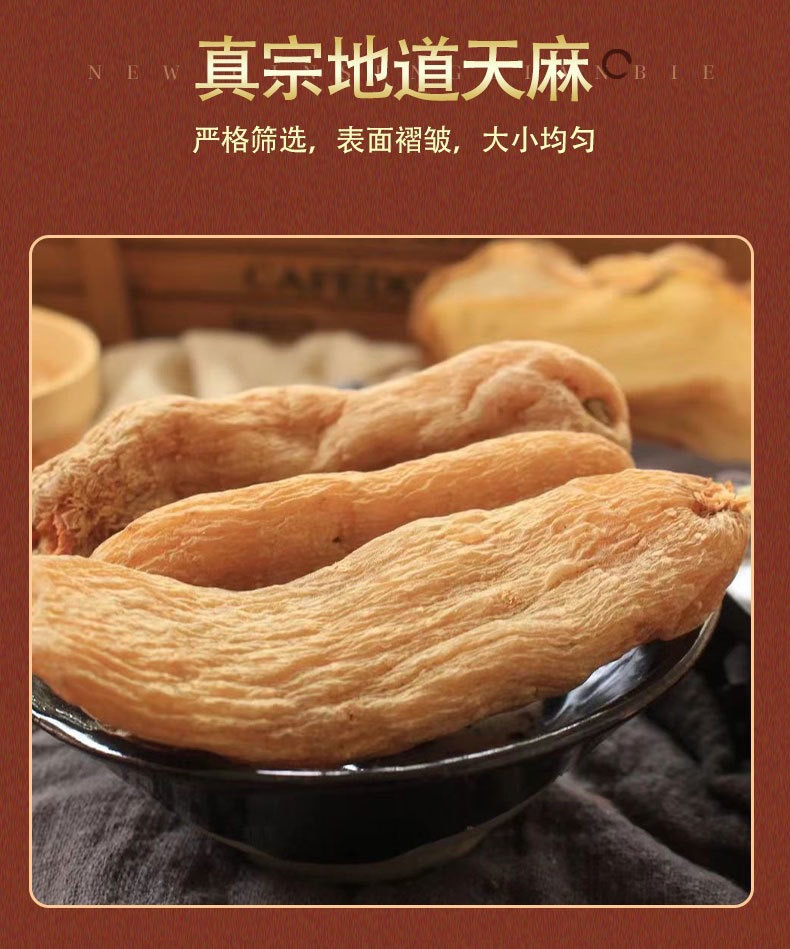 Premium Gastrodia Root Slices for Soup and Decoction 200g Box key features
