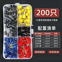 VE�����A�^���Ӿ��������b늾��_�P�����^����䉺�����~�ܽ��^