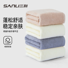 三利毛巾成人纯棉浴巾家用吸水全棉加大加厚裹澡巾酒店情侣浴巾