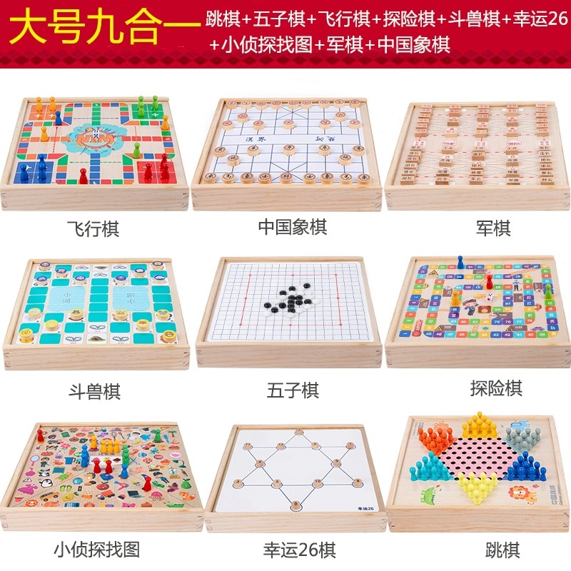 Juego de tablero de ajedrez multifuncional, ajedrez volador, rompecabezas para niños, damas de escuela primaria, ajedrez, ajedrez como ajedrez, juguetes todo en uno