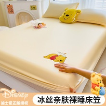 夏季爆款冰丝床笠三件套卡通床垫保护套可水洗儿童家用单件床单罩