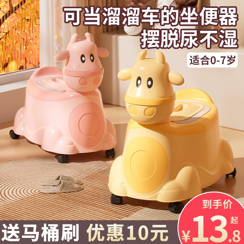 Большой детский туалет женское сокровище ведро для малышей ребенок мальчик домашнее писсуар