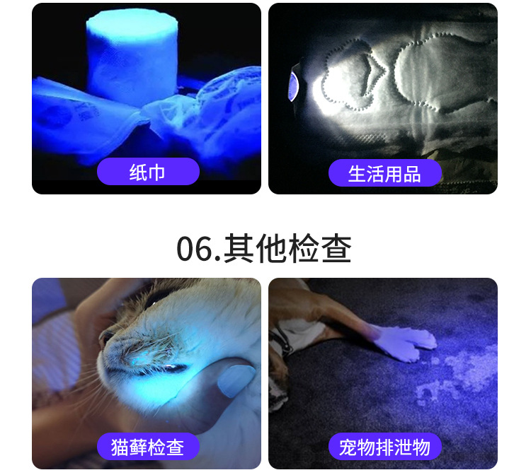 UV Black Mirror purple light identification tobacco and alcohol 365nm according to Jade Jade fluorescence detection strong light ultraviolet flashlight