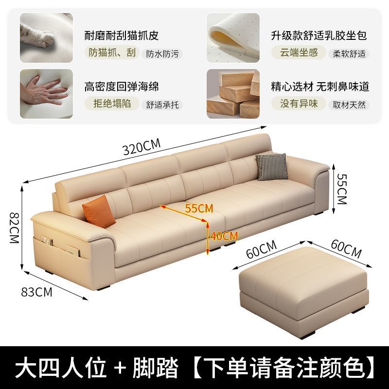 Foshan fuente de fábrica gato sofá de piel simple moderno pequeño hogar línea recta tres o cuatro personas con pedal al por mayor