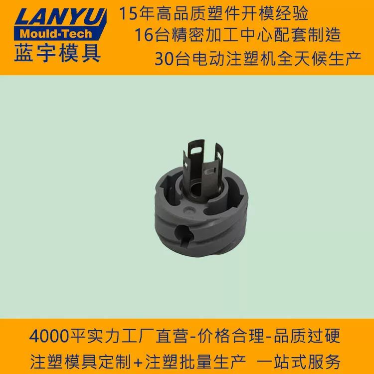 连接器精密模具塑胶模具注塑加工源头工厂东莞模具注塑