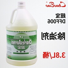 �������̈́�DFF006�N�����۳��͟��C��t������ϴ�����ۃ��t���坍