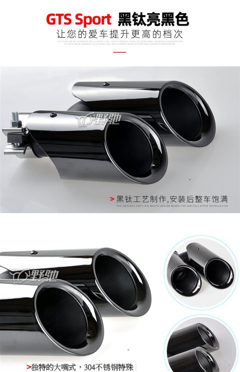 Suitable for 20 Porsche Panamera Cayenne Coupe Macan Macan718 Modified Tail Throat Exhaust