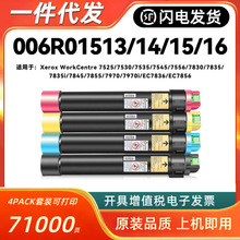 ����ʩ��006R01513�ۺ�WorkCentre 7970 7970i EC7836 EC7856����