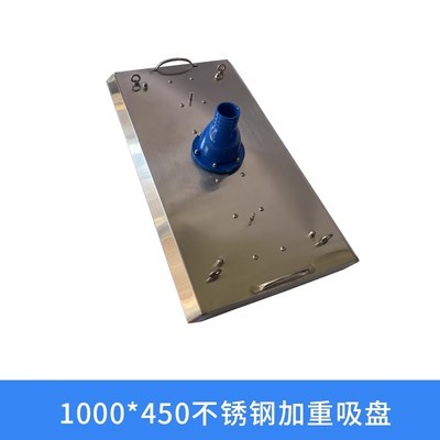 Placa pesada de la succión del acero inoxidable 1000*400