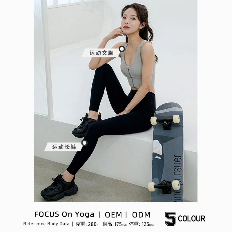Summer Yoga Clothes Set Women's Internet Celebrity Fashion Sports Vest Running Fitness Yoga Clothes Two-piece Set