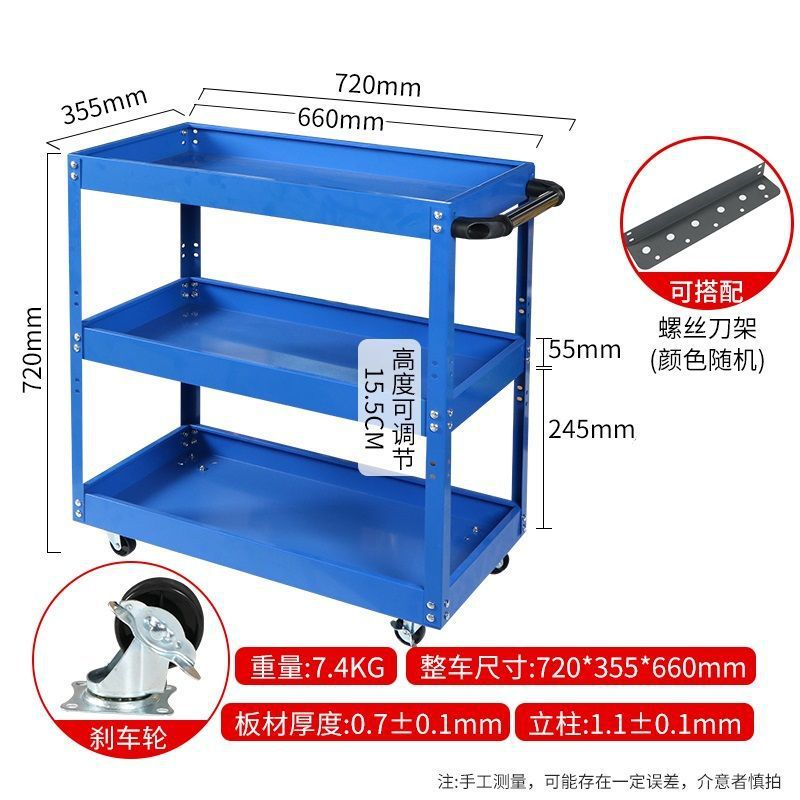 [조절 가능한 기둥] 파란색 인기 판매 모델 + 드라이버 홀더