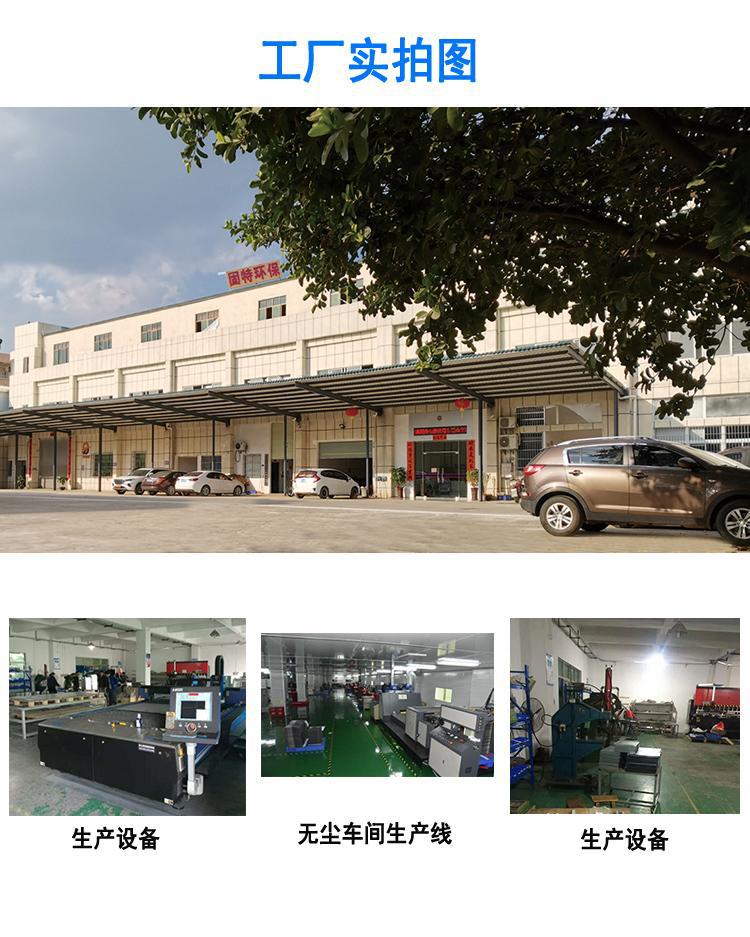 工厂实拍.jpg