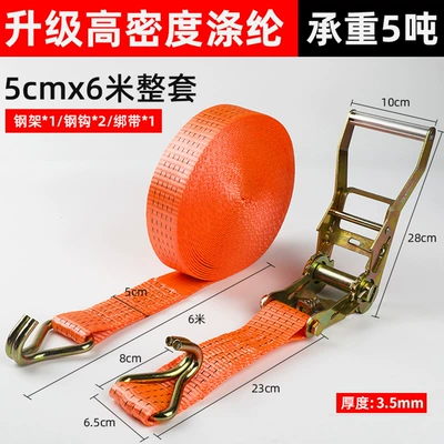 belt thickened wear-resistant high supplies – Trailer rope/net/strap - polyester-5cm-wide-and-6-m-long-complete-set