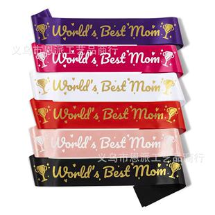 ���R�dWorld best mom�玧 ĸ�H���玧�Y�x�� ��õċ����玧