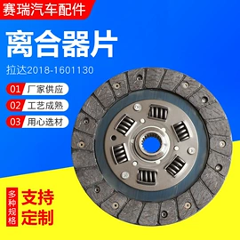离合器压盘;离合器片;轴承