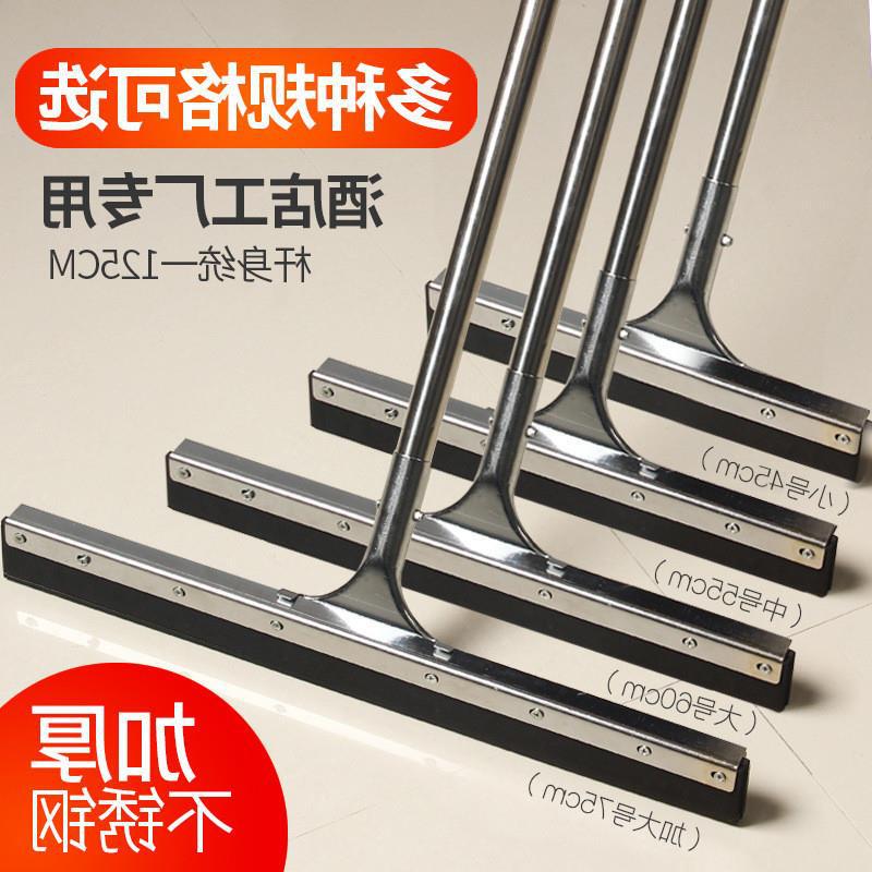 Push bar wiper floor scraping large floor hotel scraper cleaner cleaning toilet single floor tile paddling