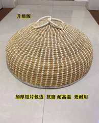 WBZ7 household high-arch handmade reed straw six-seven-eight-printed iron pot wood pot steamer hot pot stove fish table pot lid grass