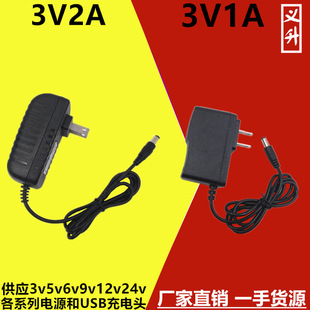 DC3V2A 3V1A�Դ�m���� ȼ�����ˮ�������늳س���� �Դ��