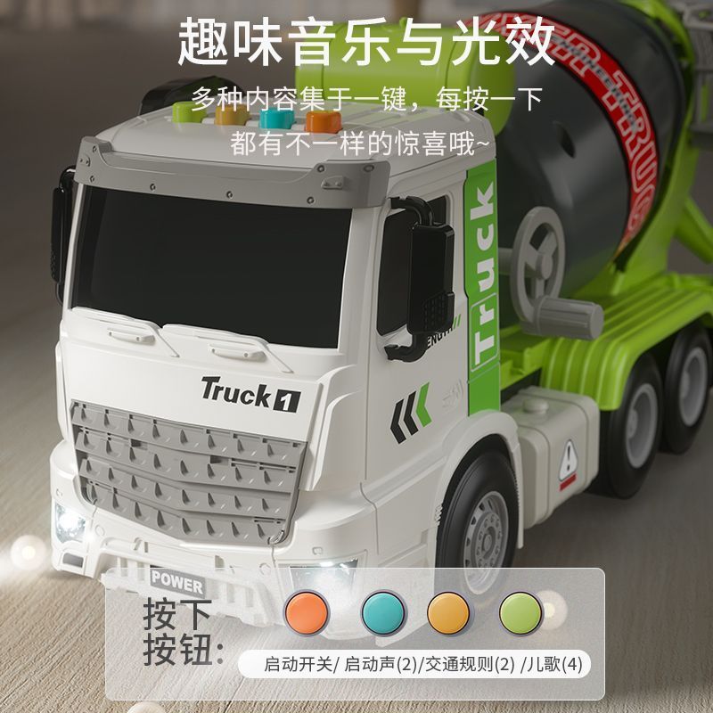 大號水泥攪拌車可出料工程車慣性合金小汽車兒童玩具男孩禮物批發