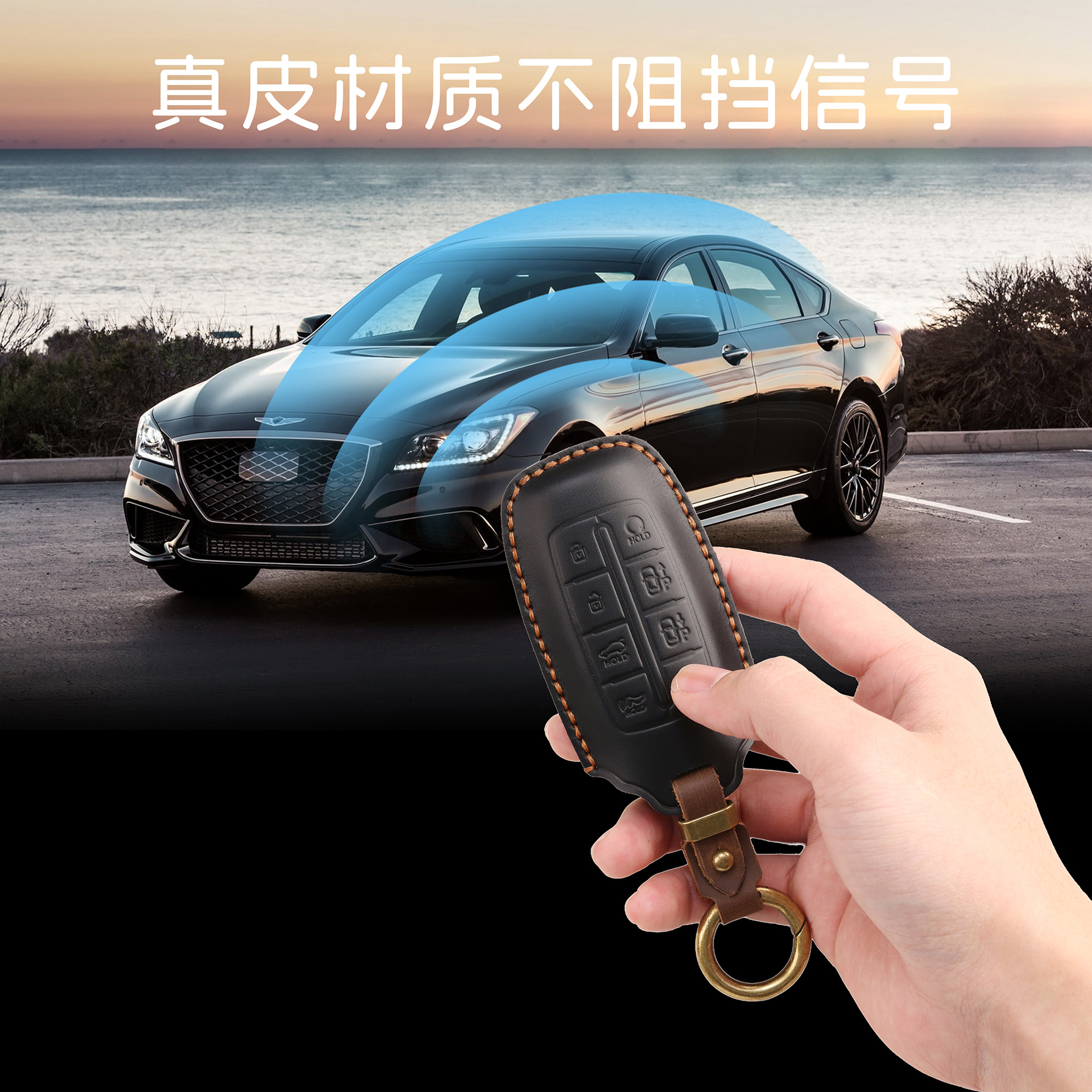 Suitable for Genesis Genesis Key Cover Gv70 Genesis Gv80/G90 Car High-End Protective Shell Bag
