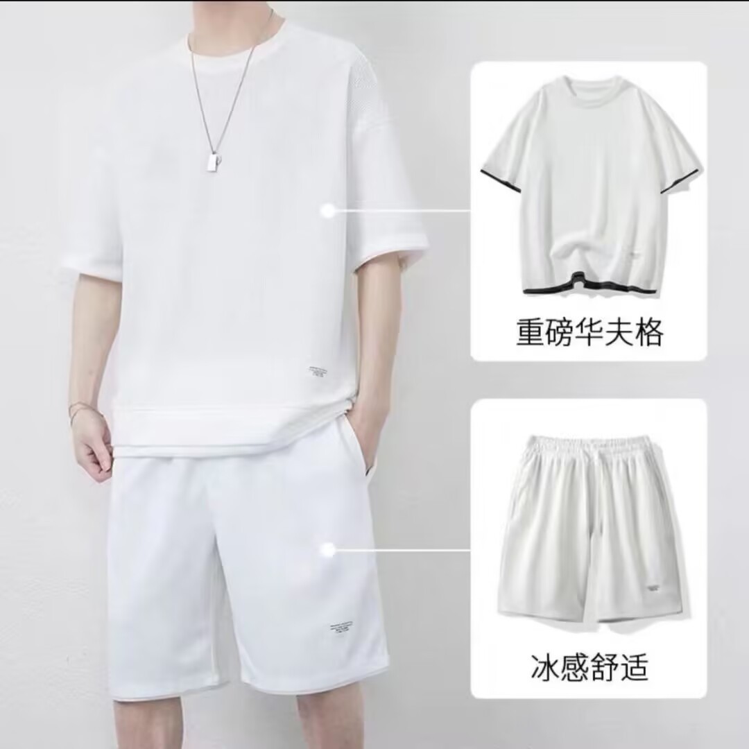 와플 슈트 화이트