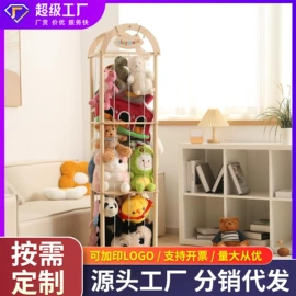 砧板、菜板;盘;收纳架