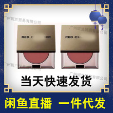 RC���ø�������Ӱ�ں�����һ���̼䴿����ɫ��ױ��Ȼ����������ջ