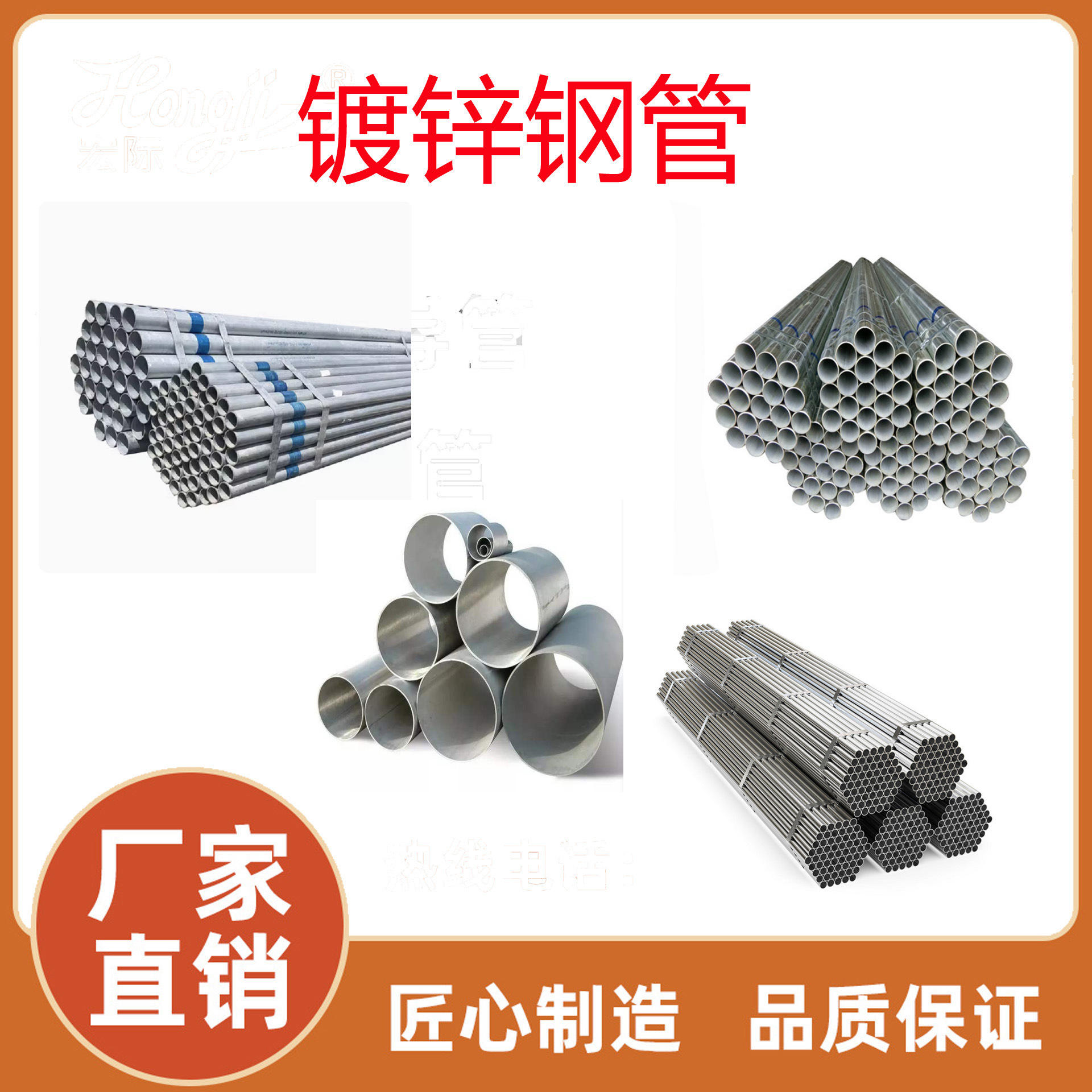 深圳珠江钢管厂现货镀锌钢管SC50镀锌管6分钢管20钢材批发市场