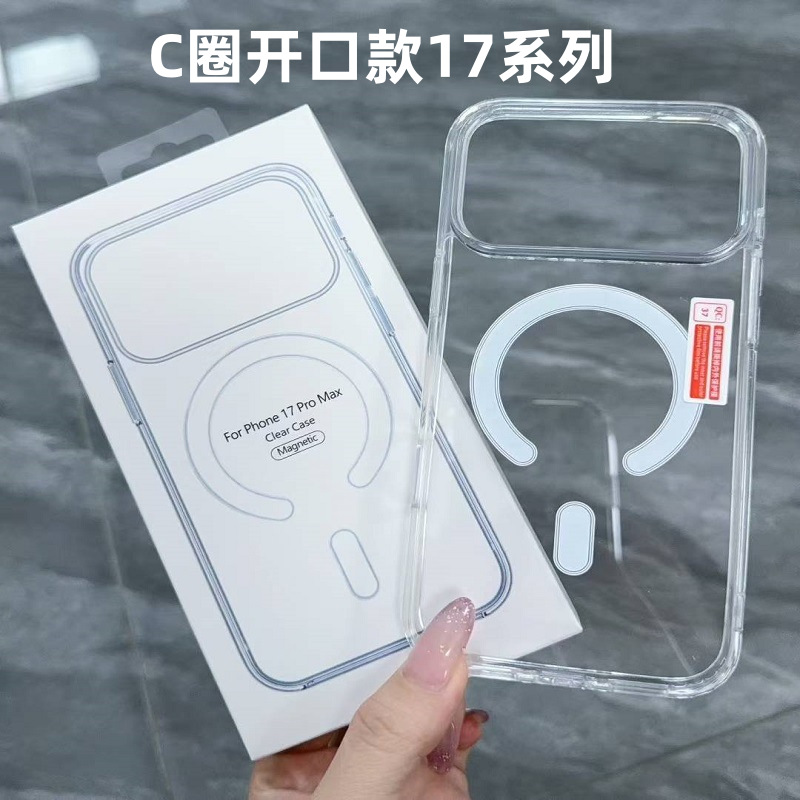 Funda protectora de la caja del teléfono móvil Apple 16 para Magsafe magnético iPhone17Promax al por mayor