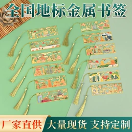 金属工艺品;钥匙扣;其他礼品包装