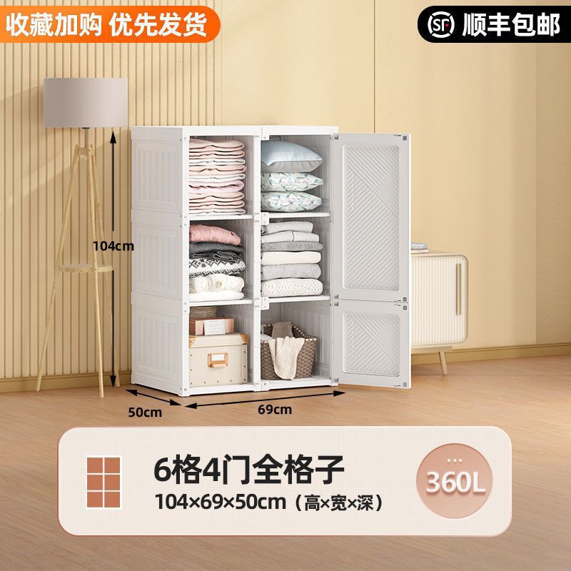 蚂蚁盒子免安装衣柜简易约布衣柜家用卧室出租房现代塑料组装柜子|undefined